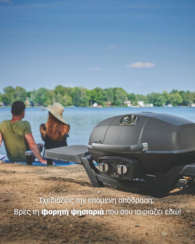 portable-grills