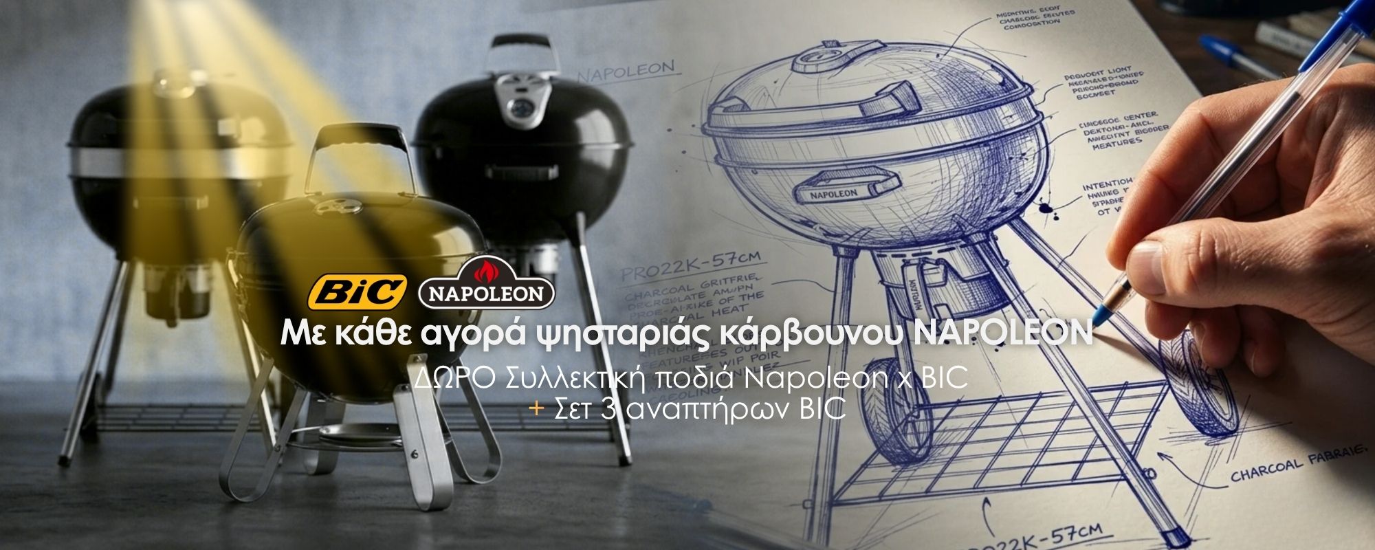 napoleon-bbq-offers