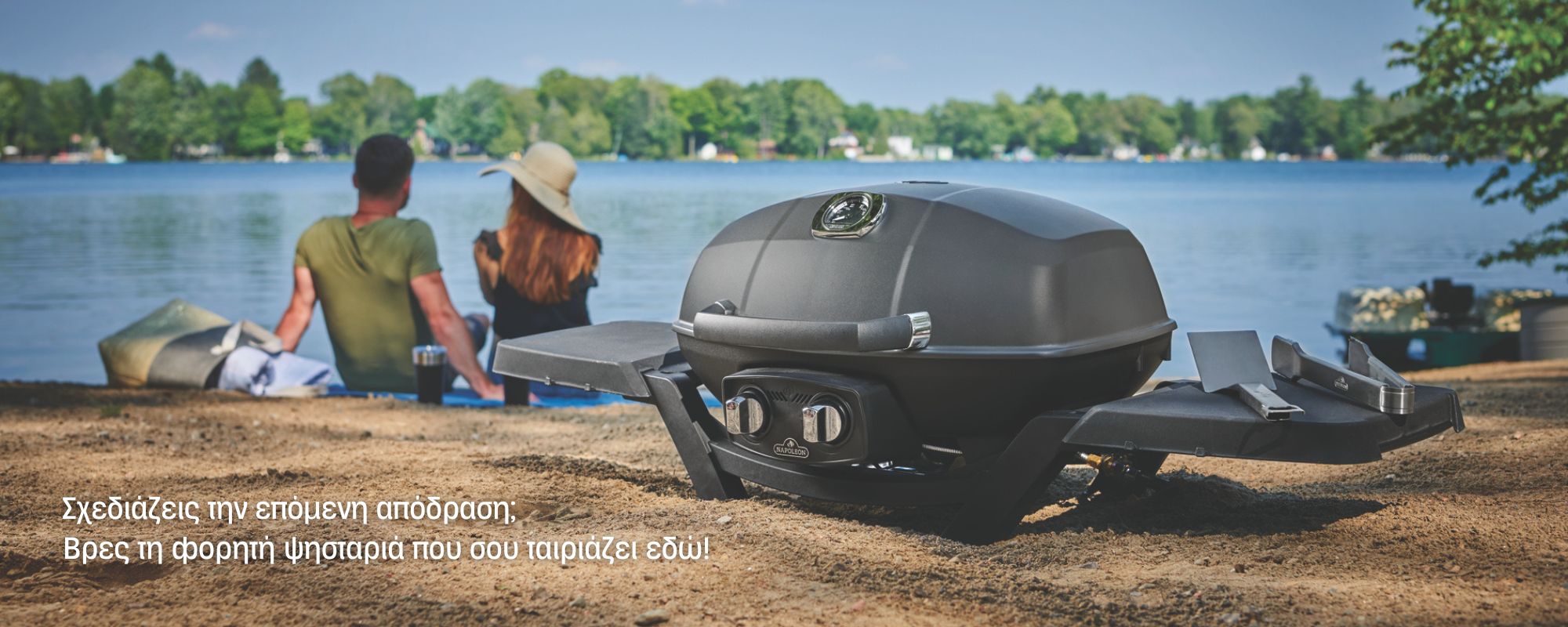 portable-grills