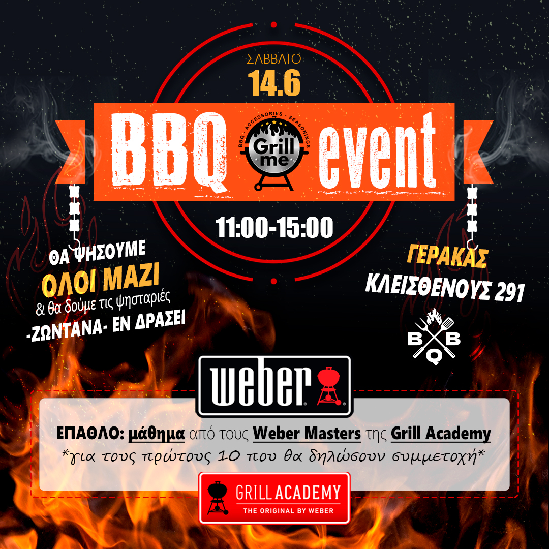 weber-event-greece