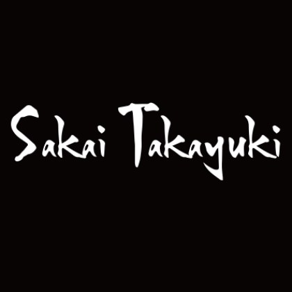 Sakai Takayuki Knives I Grill me