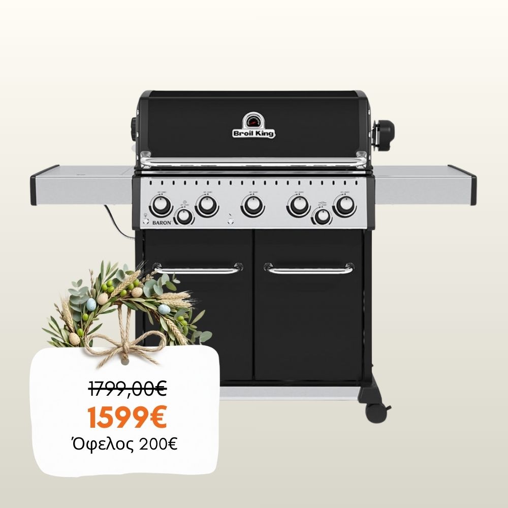 Broil King BARON 590 Ψησταριά Αερίου