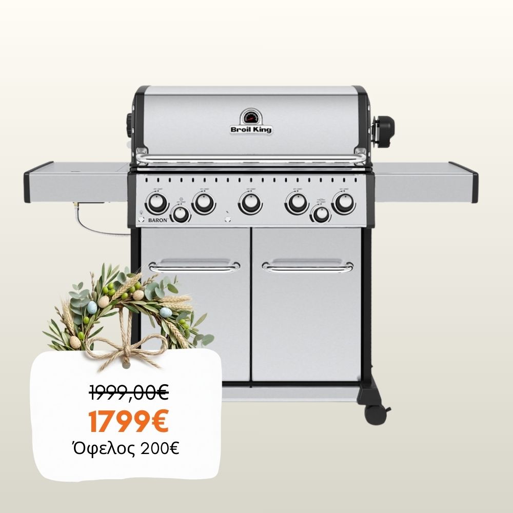 Broil King BARON S 590 IR Ψησταριά Υγραερίου