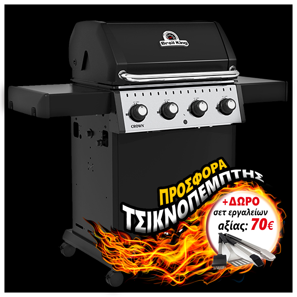 broil king signet 70