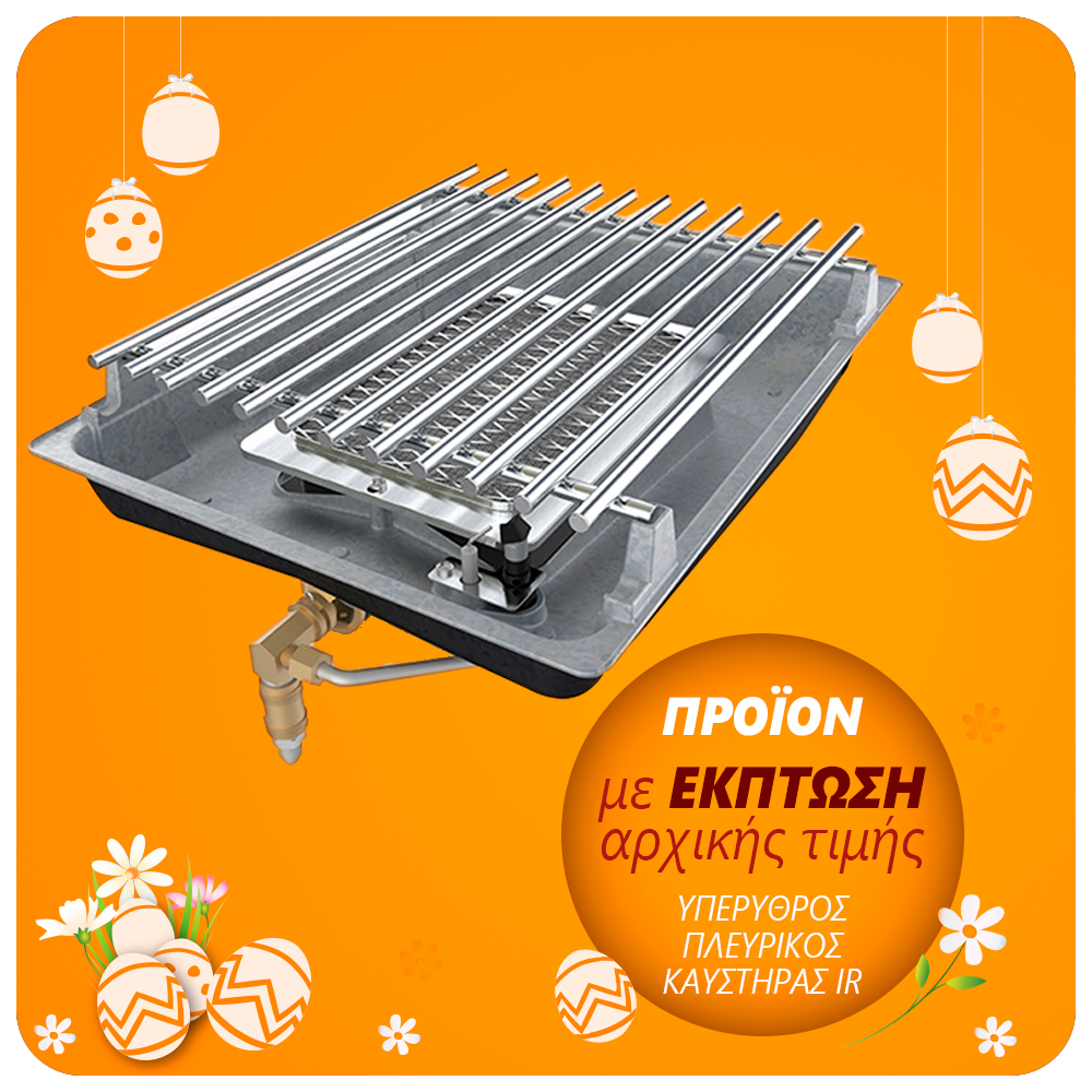 Broil King Infrared Side Burner Kit I Grill Me