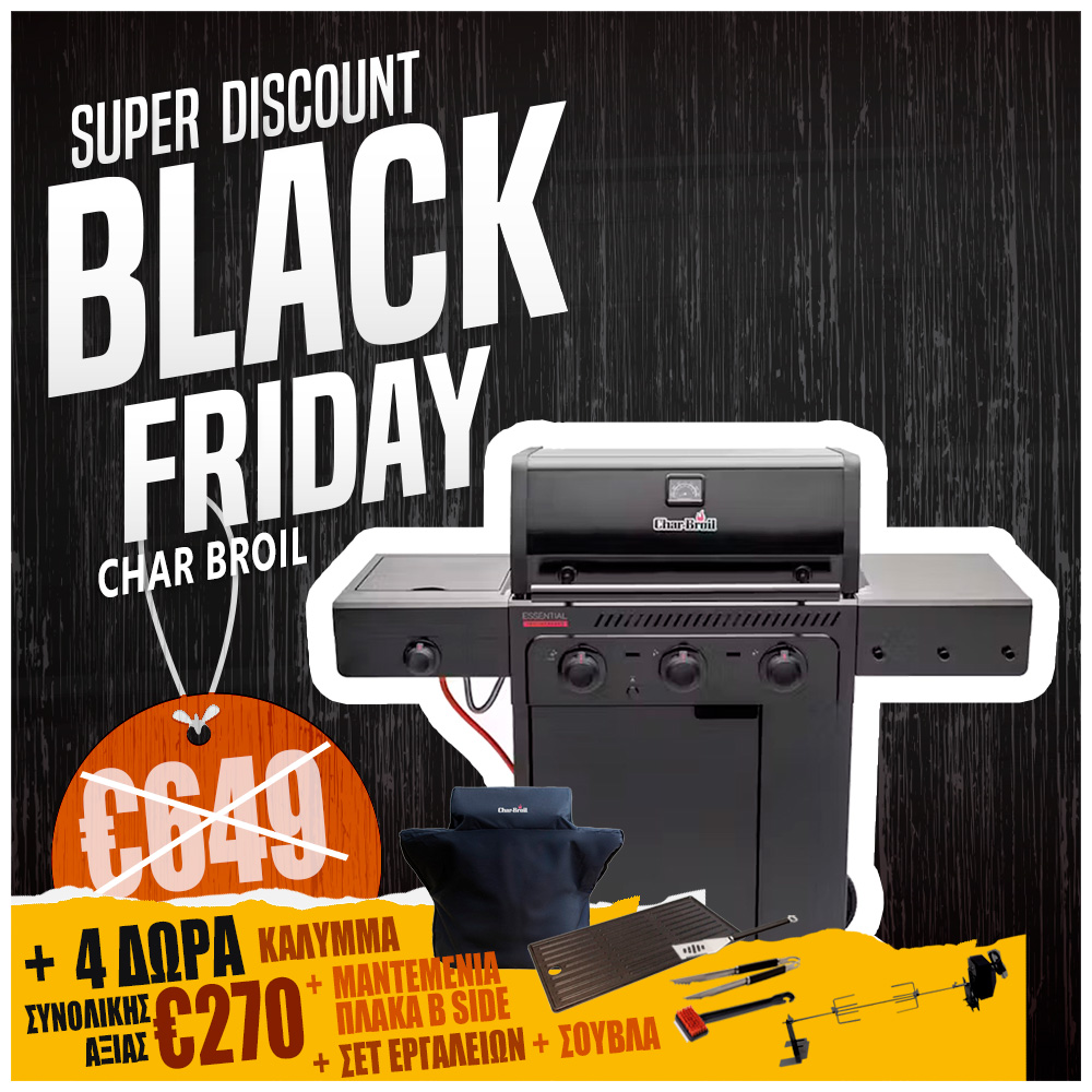 CHAR BROIL ESSENTIAL 3 G
