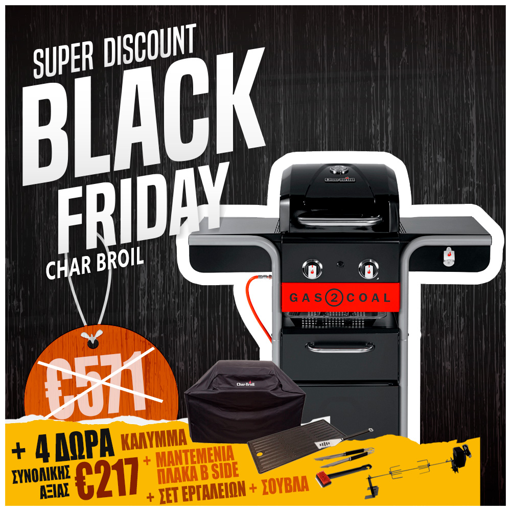 CHAR BROIL GAS2COAL 2.0 210