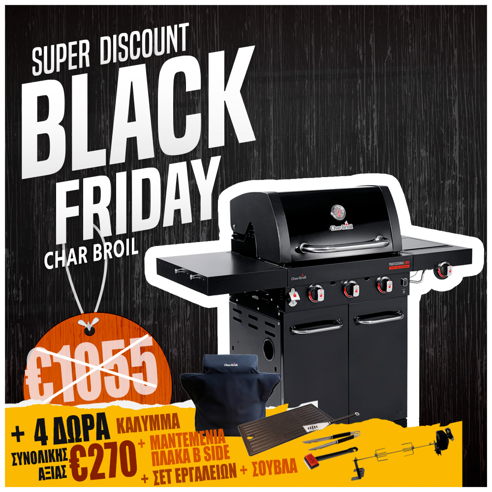 CHAR BROIL PROFESSIONAL CORE B 3