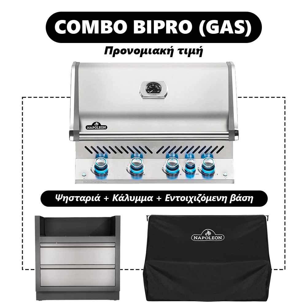 Napoleon Prestige Pro 500 Built‐In Ψησταριά Υγραερίου COMBO