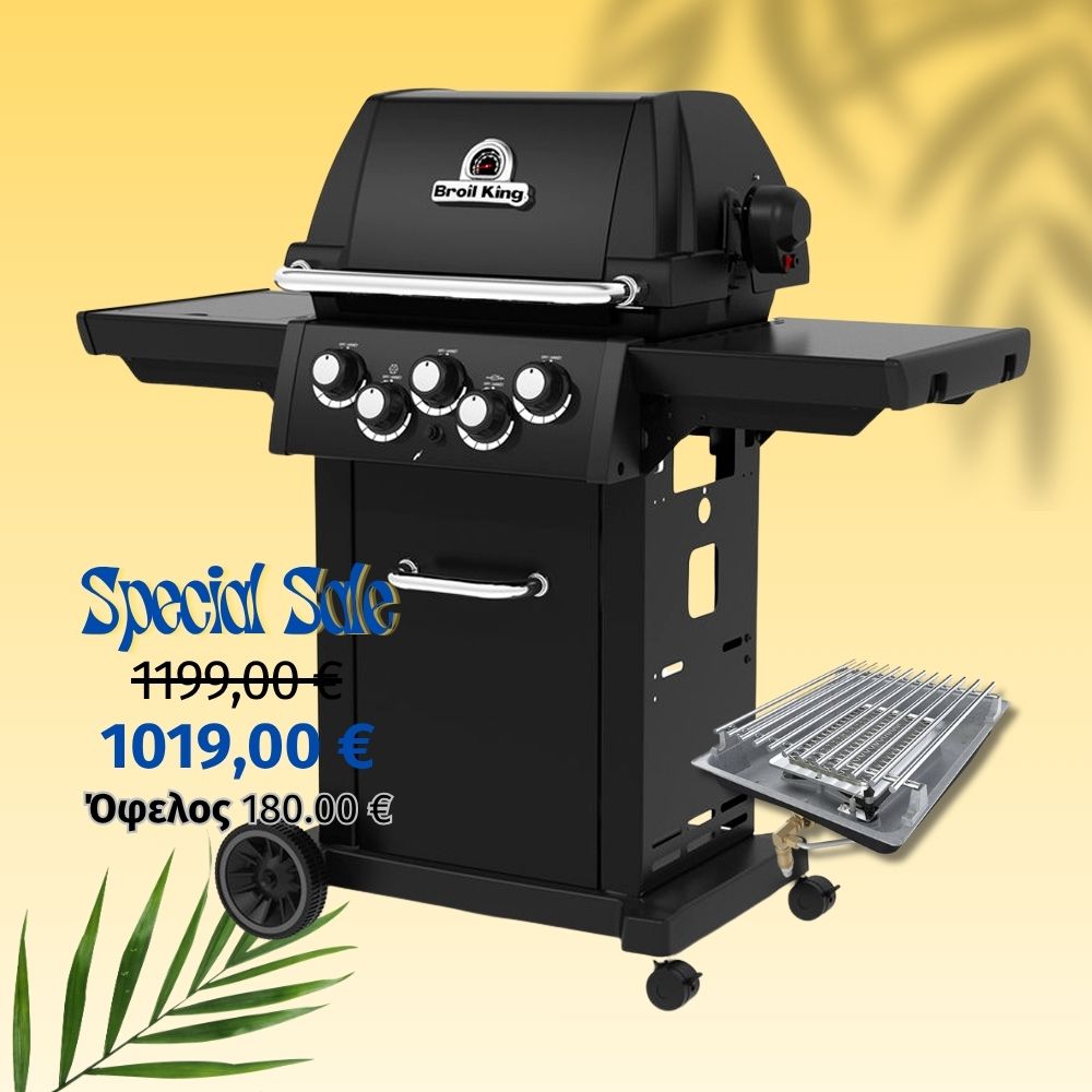 Broil King ROYAL 390 SHADOW Ψησταριά Υγραερίου