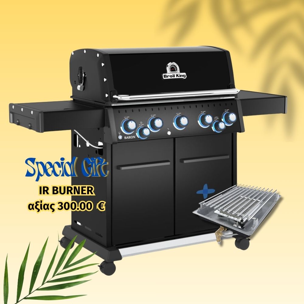 ΨΗΣΤΑΡΙΑ ΥΓΡ. BARON 590 SHADOW + IR BURNER-BROIL KING