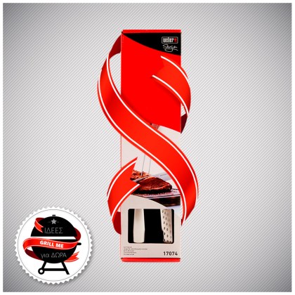 Weber Deluxe Carving Set