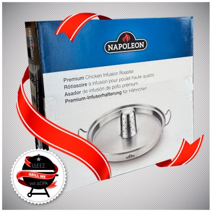 Napoleon Ανοξείδωτο Σκεύος Ψησίματος Πουλερικών