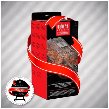 Weber Καλάθι για ηλεκτρική σούβλα