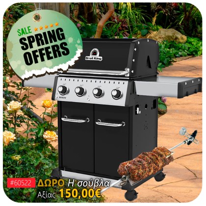 Broil King BARON 420