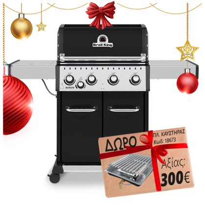 Broil King BARON 440 Ψησταριά Υγραερίου