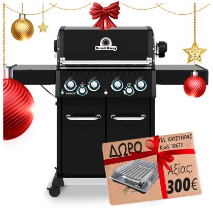 Broil King BARON 490 SHADOW Ψησταριά Υγραερίου