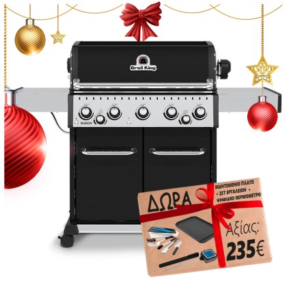 Broil King BARON 590 Ψησταριά Αερίου