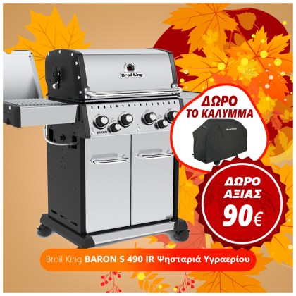 Broil King BARON S 490 IR