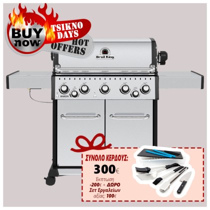 Broil King BARON S 590 IR Ψησταριά Υγραερίου