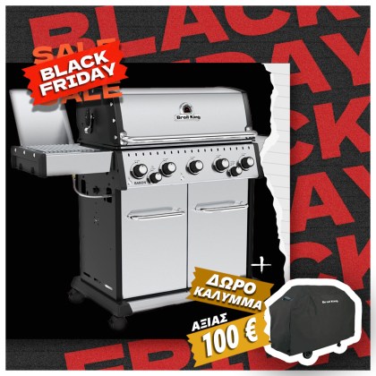 Broil King BARON S 590 IR Ψησταριά Υγραερίου