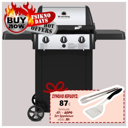 Broil King GEM 310