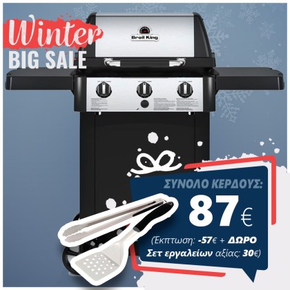 Broil King GEM 310