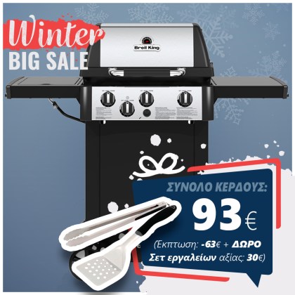 Broil King GEM 330