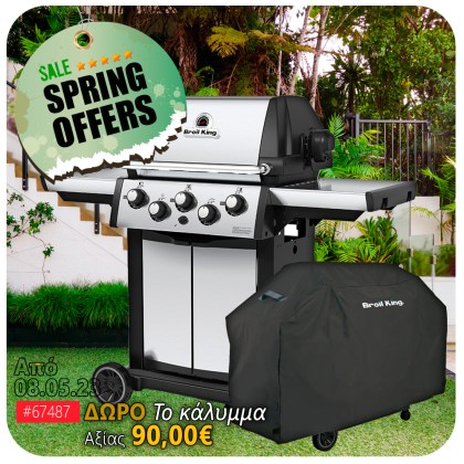 Broil King SIGNET 390