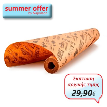 Butcher Paper Napoleon 27m - 45cm