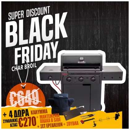 CHAR BROIL ESSENTIAL 3 G