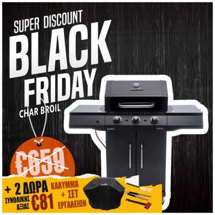 CHAR BROIL PERFORMANCE CORE B CABINET 3