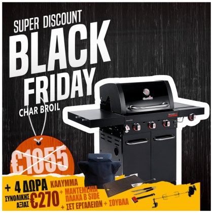 CHAR BROIL PROFESSIONAL CORE B 3