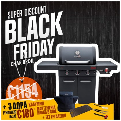 CHAR BROIL PROFESSIONAL POWER EDITION 3