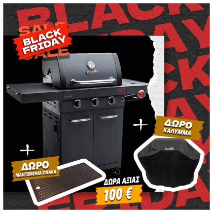 CHAR BROIL PROFESSIONAL POWER EDITION 3