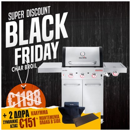 CHAR BROIL PROFESSIONAL PRO S 3