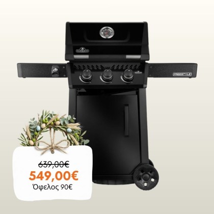 Napoleon Freestyle 365 Black Gas Grill NEW 