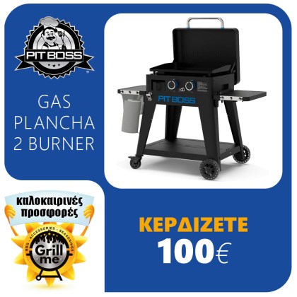 Pit Boss Portable Gas Ultimate Plancha:  2 Burner with Cart (30mb, with Manifold kit)