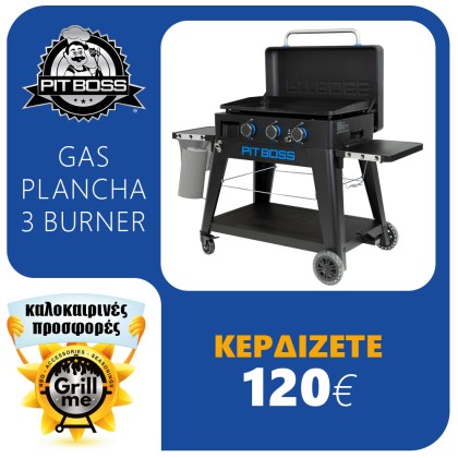 Pit Boss Portable Gas Ultimate Plancha:  3 Burner with Cart (30mb, with Manifold kit)