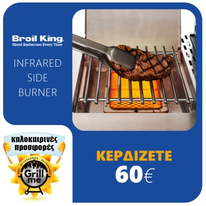 Broil King Infrared Side Burner Kit