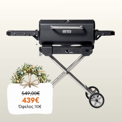 Masterbuilt Φορητή ψησταριά κάρβουνου και καπνιστήρι με καρότσι μεταφοράς