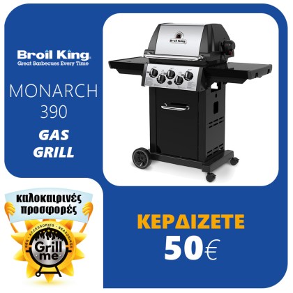 Broil King MONARCH 390
