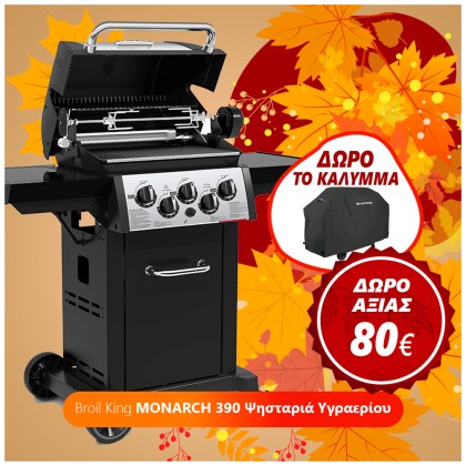 Broil King MONARCH 390