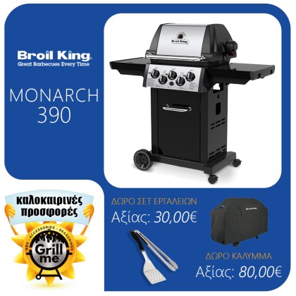 Broil King MONARCH 390