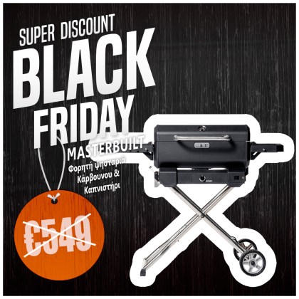 Masterbuilt Φορητή ψησταριά κάρβουνου και καπνιστήρι με καρότσι μεταφοράς