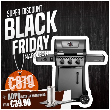 Ψησταριά Υγραερίου Napoleon Freestyle 365 DSIB Graphite