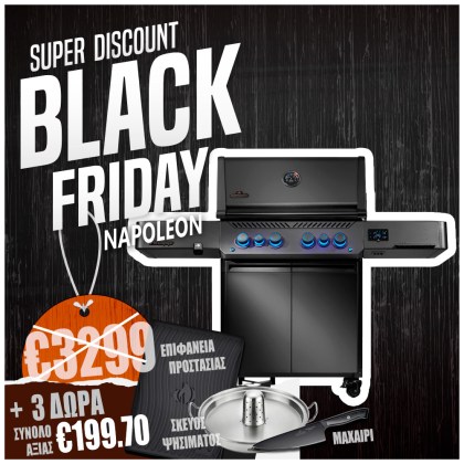 Napoleon Prestige 500 Phantom Connected