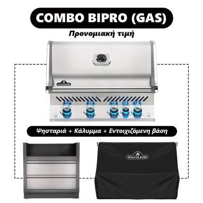 Napoleon Prestige Pro 500 Built‐In Ψησταριά Υγραερίου COMBO