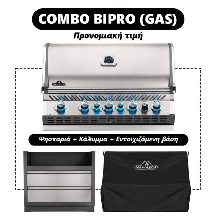 Napoleon Prestige Pro 665 Built‐In Ψησταριά Υγραερίου COMBO