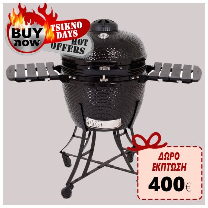 Pit Boss Ceramic Charcoal Grill PBK24 - Black